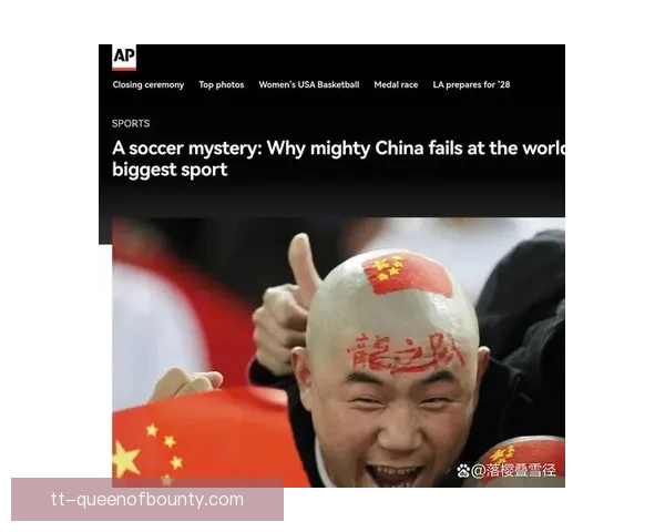 中国男足18强赛客场0-7惨败日本创历史最大分差纪录