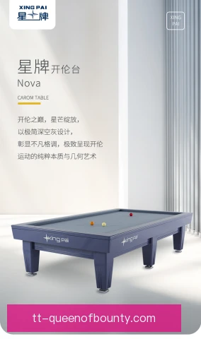 开伦台球局间调整方法，关键在节奏重置与心态稳定