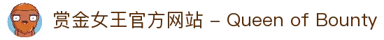 赏金女王官方网站 - Queen of Bounty
